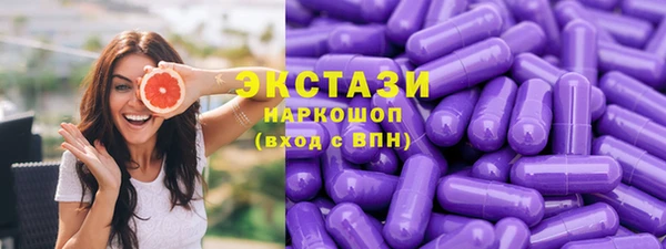 стафф Белоозёрский