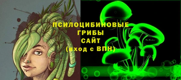 стафф Белоозёрский