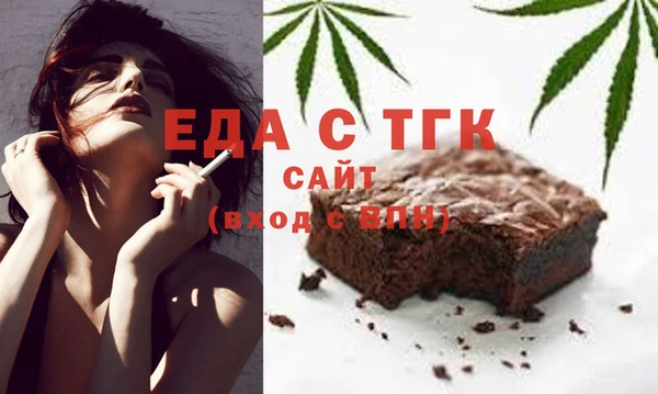 стафф Белоозёрский