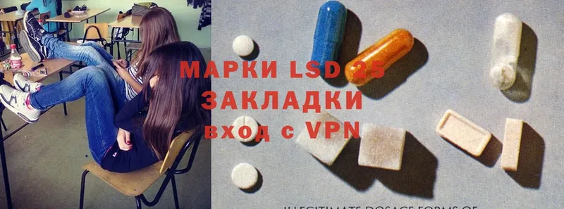 где продают наркотики  Заречный  LSD-25 экстази ecstasy 