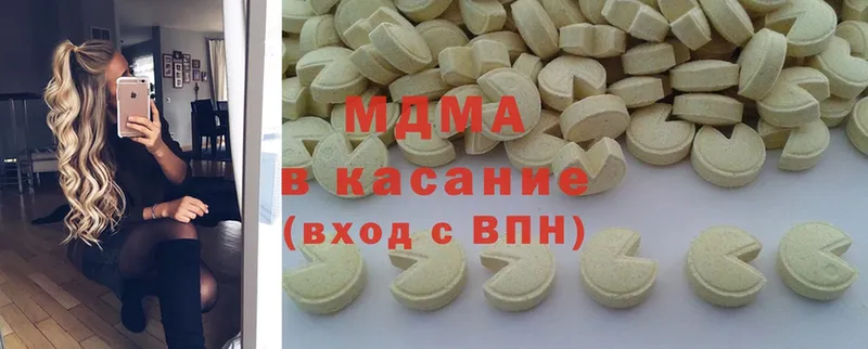 MDMA Molly  Заречный 